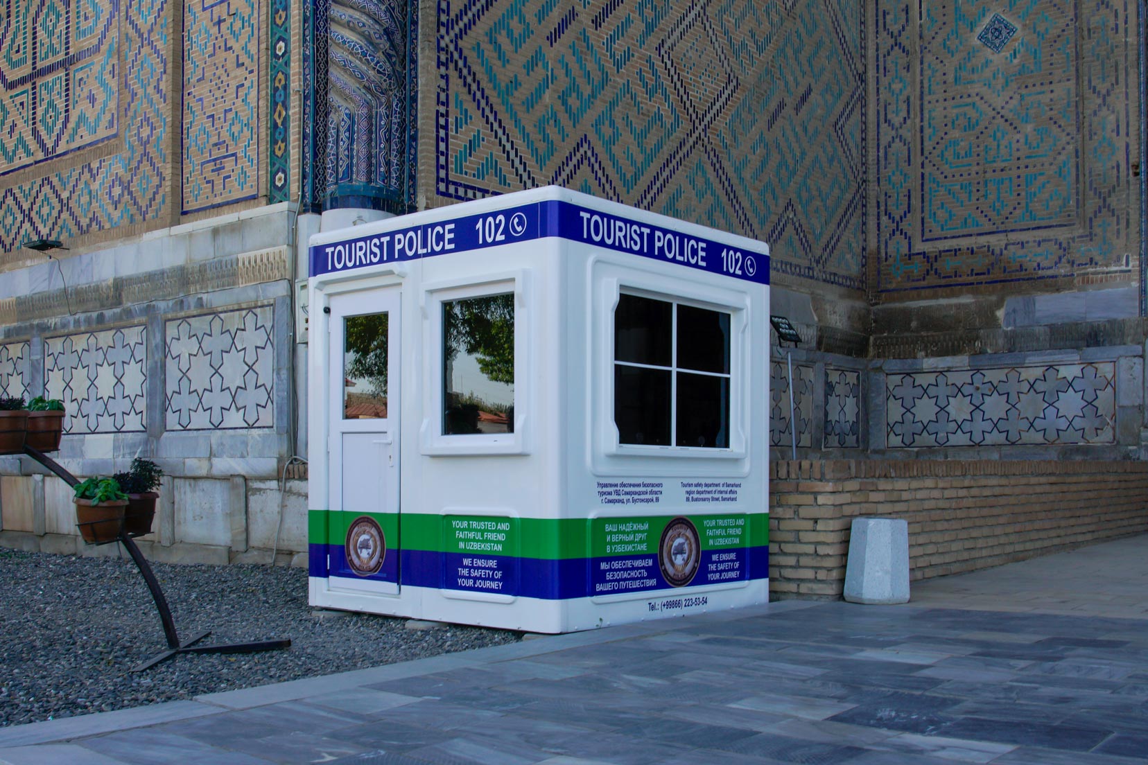 Uzbekistan_Tourist-police-box
