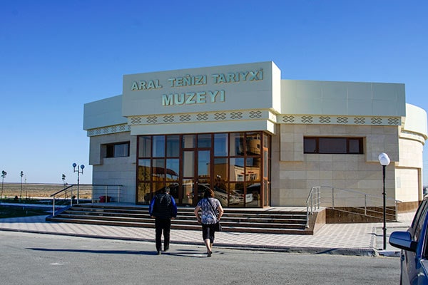 Museum building entrance