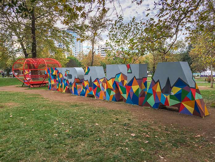 Colourful sign in a park